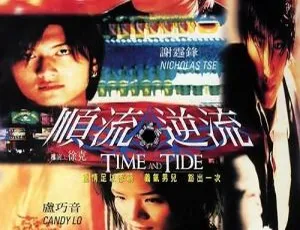 2000香港电影顺流逆流 国粤英三语中字 MKV高清1.65GB麦迪告诉你Maddies Do You Know 第三季全24集 1080P高清英语中字纪录片