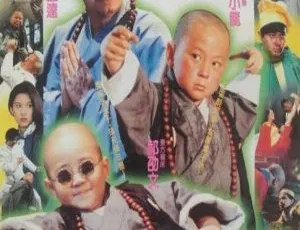 笑林小子2：新乌龙院 1994 中国台湾 国粤双语中字-蓝海网