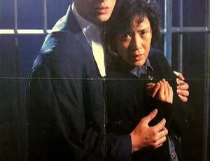 1988香港犯罪剧情片法内情 刘德华叶德娴秦沛主演 国粤双语外挂字幕 MKV高清1.36G-蓝海网