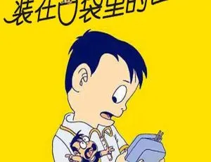 早教启蒙：装在口袋里的爸爸第2辑 MP3有声故事全集 适合3-6岁儿童