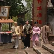 古装悬疑鉴宝剧