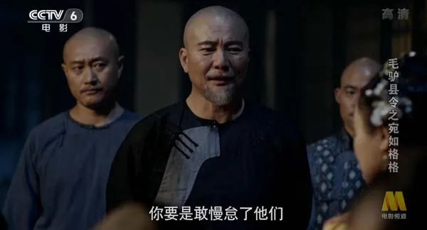 毛驴县令之宛如格格