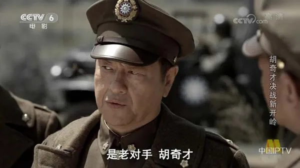 千里驹师覆灭纪实