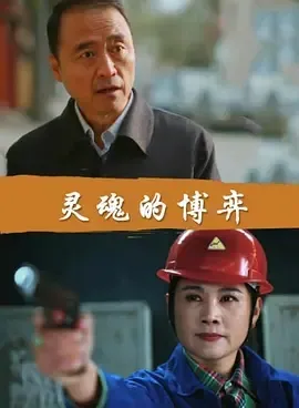 陇东油田 反腐斗争