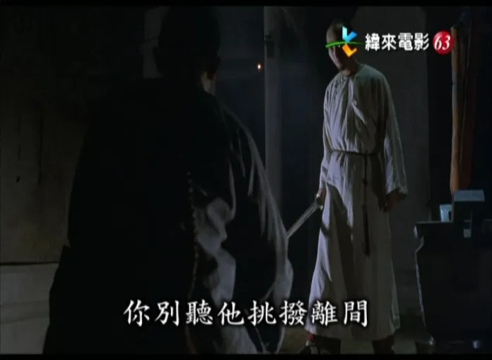 千年僵尸王2003