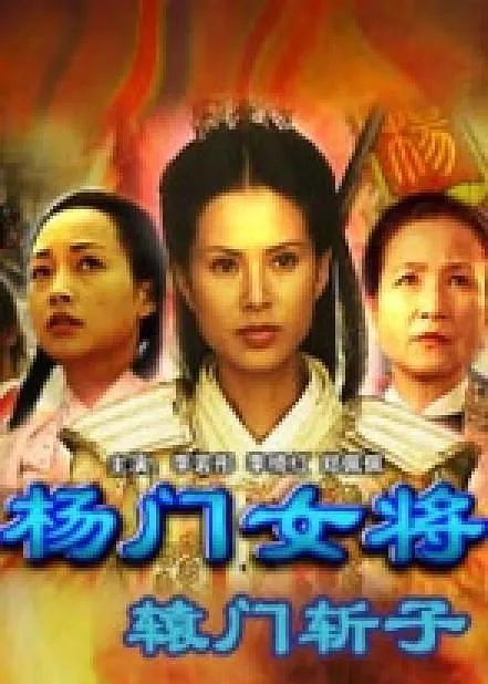 国语武侠电影