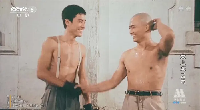 张彻导演