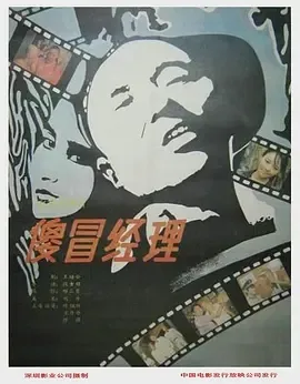 天生我材必有用系列