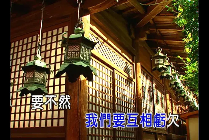 电影主题曲