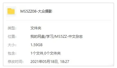 大众摄影杂志电子版
