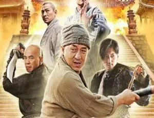 2011香港动作片《新少林寺》刘德华 谢霆锋 范冰冰 成龙 吴京 国粤双语 MKV-蓝海网
