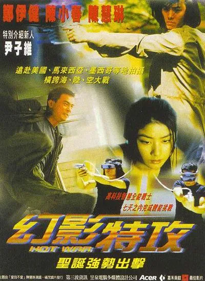 脑控科技电影