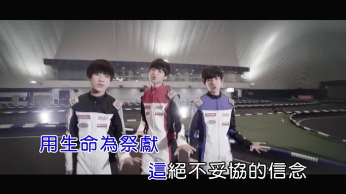 2014 TFBOYS音乐专辑