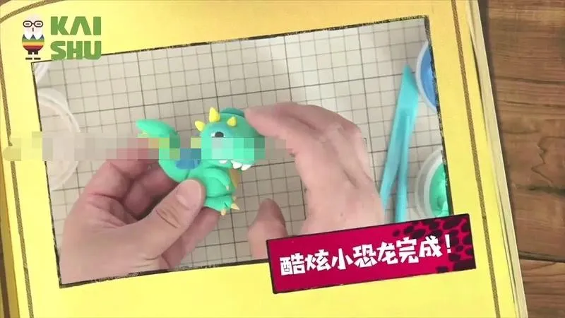 创意手工启蒙