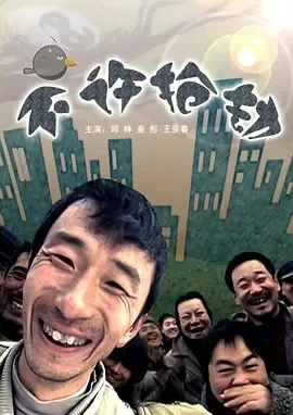 完整版HD高清