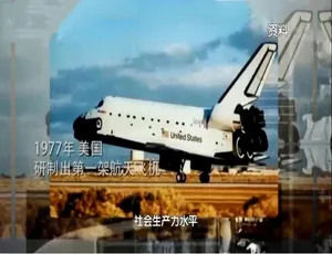 创新的力量2019 8集全 高清国语中字纪录片