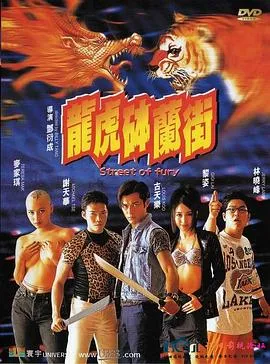 古天乐黑帮电影