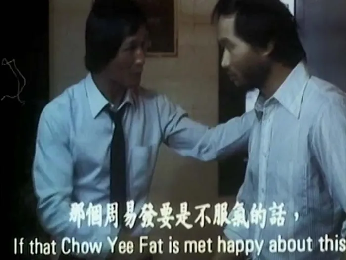 吕良伟 陈惠敏