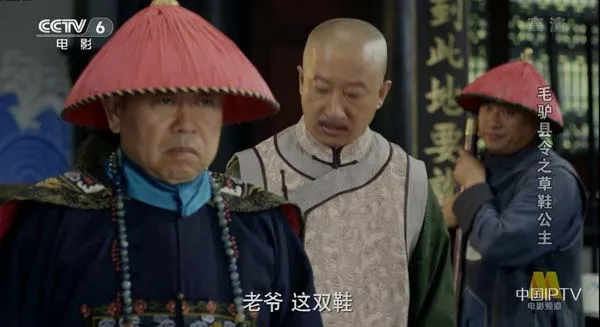 国语版剧情解析