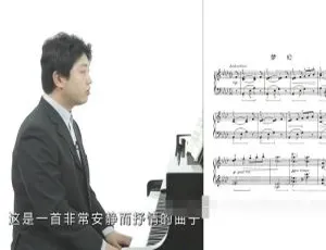 约翰·汤普森钢琴教程第二册全53集 高清视频+配套音频 钢琴基础教学指南 钢琴入门高效练习