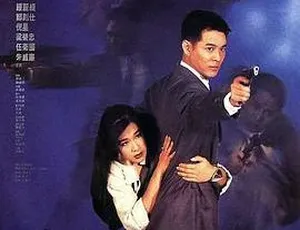 1994香港动作片中南海保镖 李连杰钟丽缇郑则仕主演-蓝海网