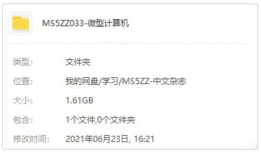 RTX30显卡评测