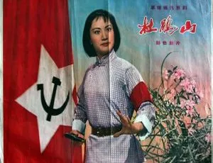 杜鹃山 1974年中国革命样板戏 国语无字 MKV高清版-蓝海网