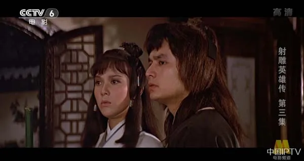黄蓉段智兴一阳指