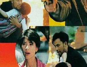 暴雨骄阳 1994 香港电影 任达华 袁咏仪 邓一君 钱永强 粤语国语双语 MKV 728M-蓝海网