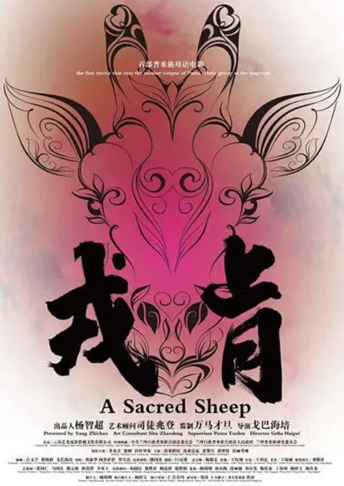 戎肯电影高清下载