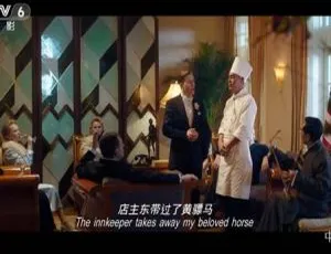 2015大陆电影三城记高清完整版1975香港经典电影 色中饿鬼 国语高清