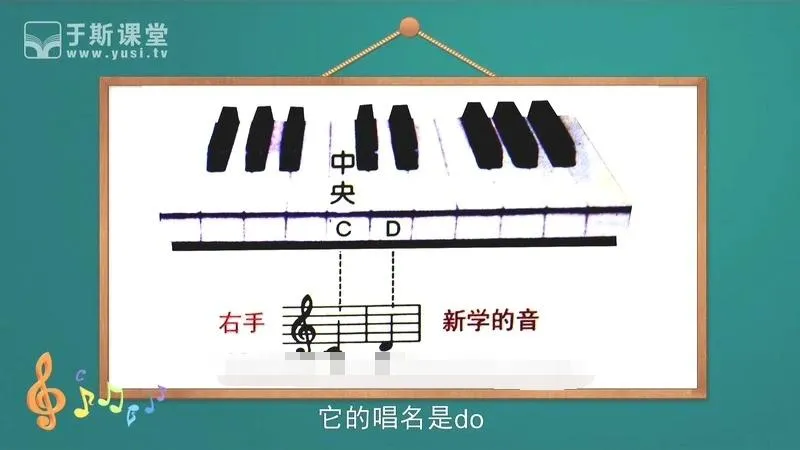 儿童零基础钢琴教学
