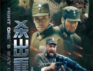 2017中国动作大片杀出重围-蓝海网