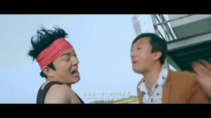呆呆计划 陈小春 喜剧