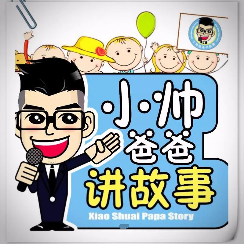 职场爸爸育儿指南