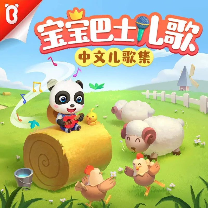学龄前音乐启蒙课程