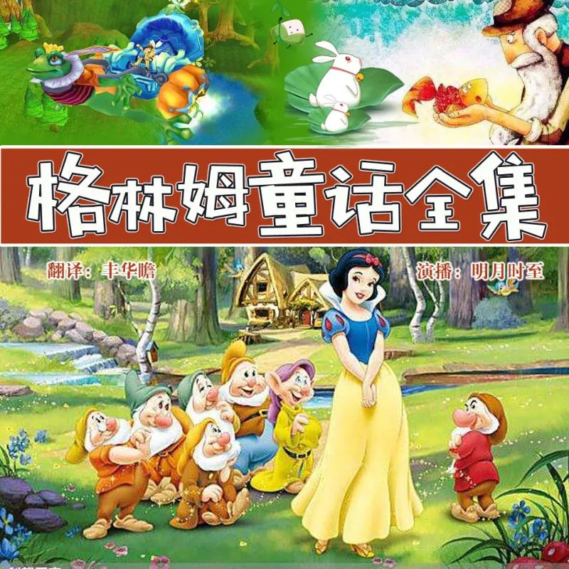 家庭藏书文学经典