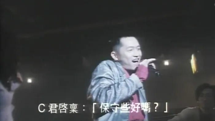 旺角揸fit人