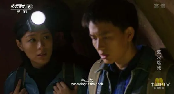 盛唐秘史