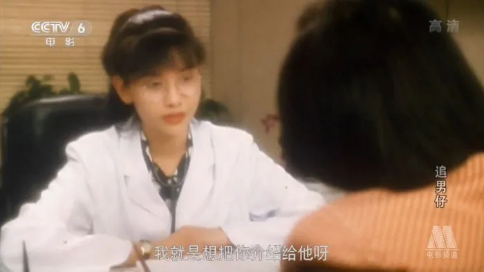 王晶追男仔