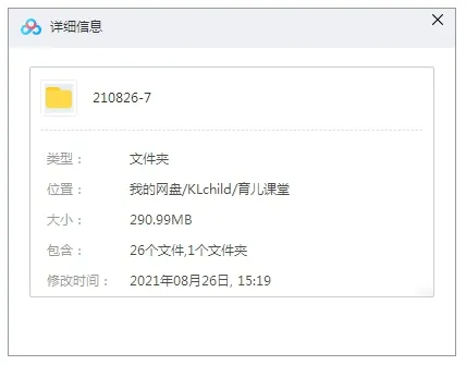 高效学习策略
