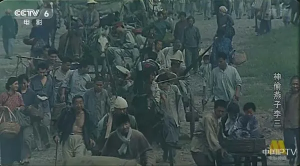 神偷燕子李三 1996