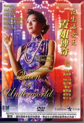 王晶动作喜剧片