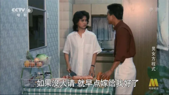 1984香港喜剧