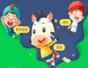 斑马思维AI课S2 高清MP3 全6单元国语版