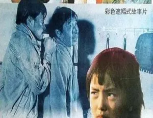 1992年国产悬疑电影《提心吊胆》国语中字版｜经典推荐-蓝海网