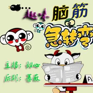 启蒙教育互动游戏