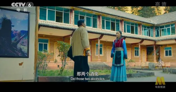 影视人类学电影