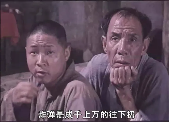 1995战争喜剧