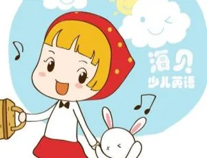 英语儿歌启蒙早教：19首经典童谣合集 听力训练